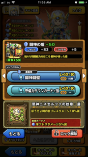 D08D1E6F-9933-4695-9C14-8A25483EA750.png