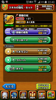 Screenshot_2016-05-07-22-40-26.png