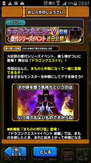 Screenshot_2016-07-31-23-07-49.png