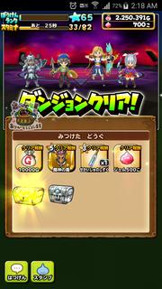 Screenshot_2016-12-04-02-19-00.png